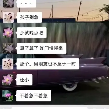 lingany于2020-06-29 14:02发布的图片