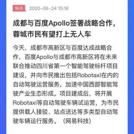 程序员那些破事于2020-06-29 11:01发布的图片