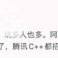 程序员那些破事于2020-06-29 14:01发布的图片