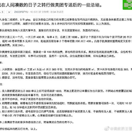 火鸡turkey于2020-06-29 16:25发布的图片