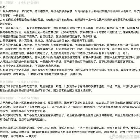 火鸡turkey于2020-06-29 16:25发布的图片