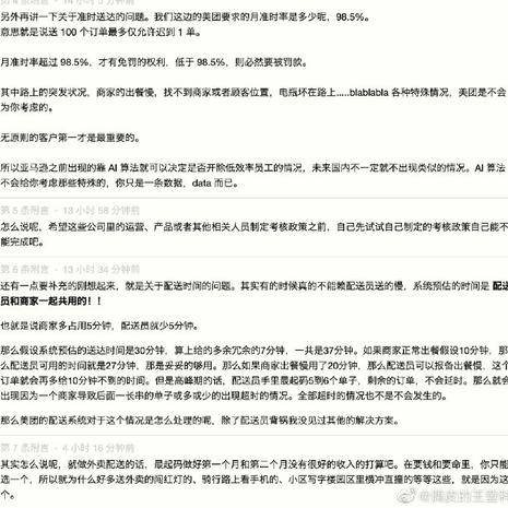 火鸡turkey于2020-06-29 16:25发布的图片