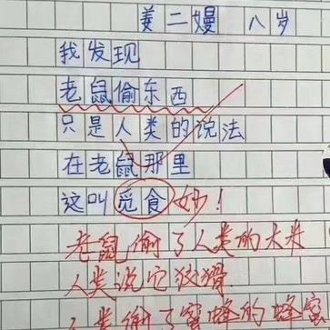 Kotling49260于2020-06-29 11:08发布的图片