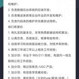 shero123于2020-06-29 13:35发布的图片