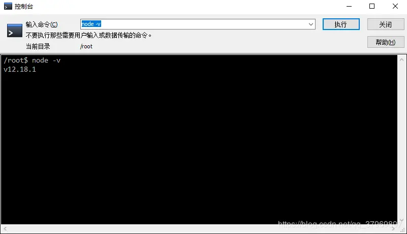 node-v