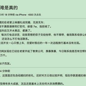 树洞robot于2020-06-29 16:13发布的图片