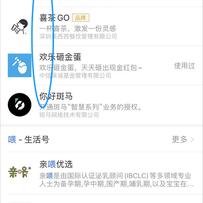 已注销于2020-06-29 17:17发布的图片