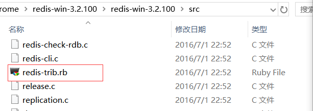 3.2.100 redis-trib.rb.png