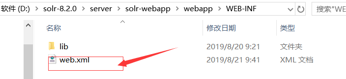 配置权限认证3.png