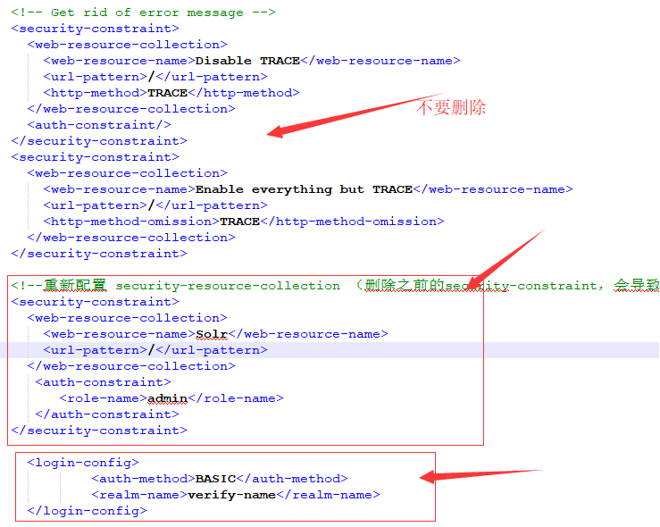 配置权限认证5.png