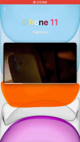 iPhone上的画中画