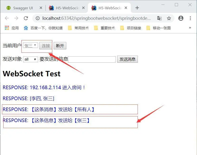测试用户【张三】.jpg