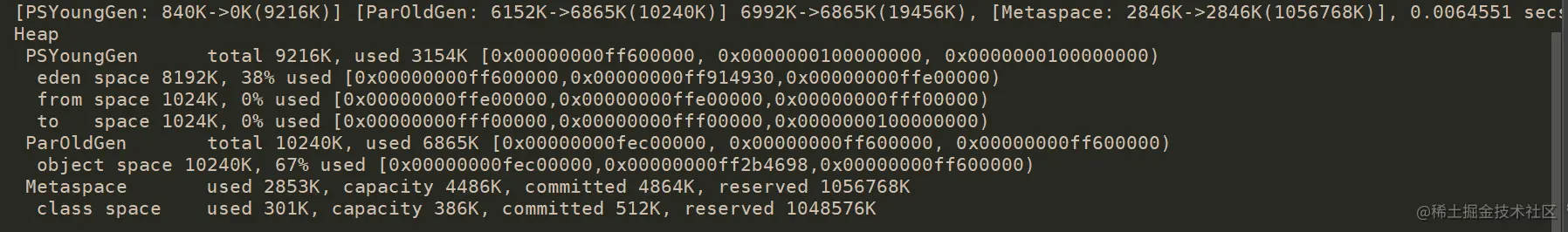 Java虚拟机详解（六）——内存分配