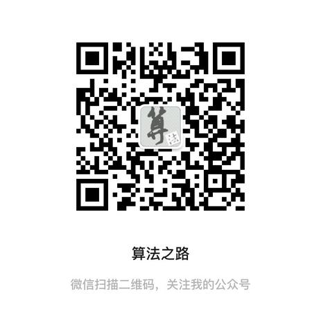 Coder的技术之路于2020-06-29 23:44发布的图片