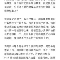 情绪羊于2020-06-03 00:04发布的图片