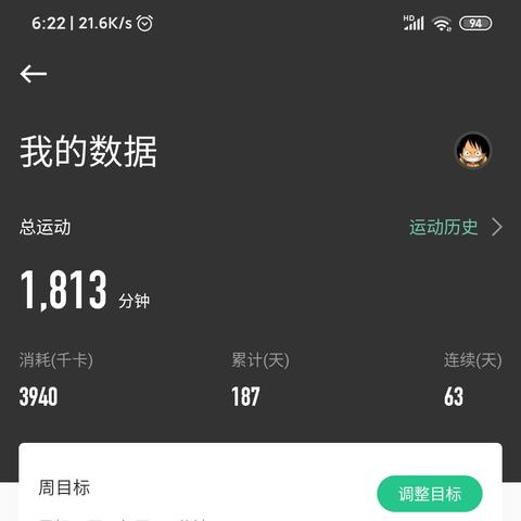 刘小爱于2020-06-03 08:34发布的图片