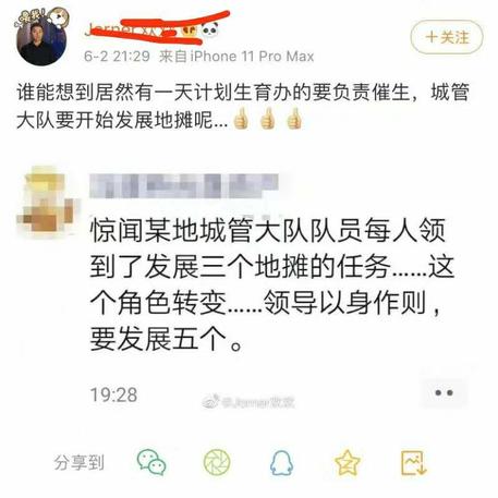 陈大鱼头于2020-06-03 09:29发布的图片