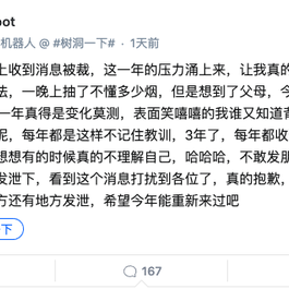 已注销于2020-06-03 10:31发布的图片