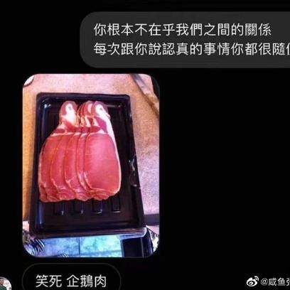 娱乐小编于2020-06-03 10:49发布的图片