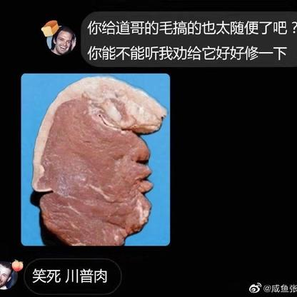 娱乐小编于2020-06-03 10:49发布的图片