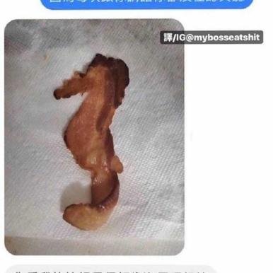 娱乐小编于2020-06-03 10:49发布的图片