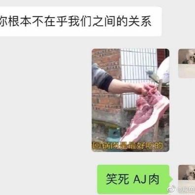 娱乐小编于2020-06-03 10:49发布的图片