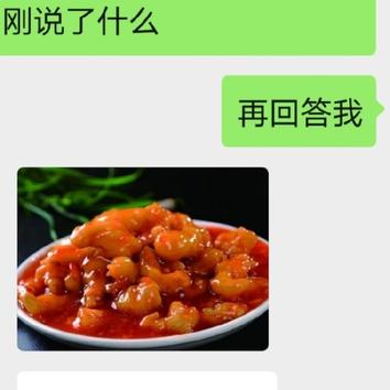 娱乐小编于2020-06-03 10:49发布的图片