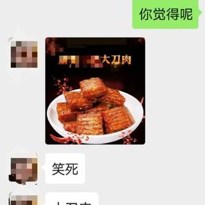 娱乐小编于2020-06-03 10:49发布的图片