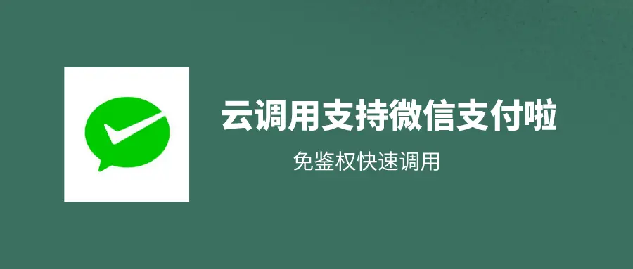 image-20200603104850077