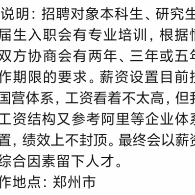 不去明知山于2020-06-03 11:10发布的图片