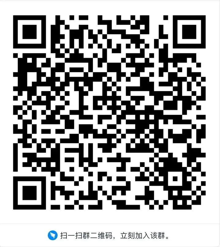 640-6.14 交流群.jpg