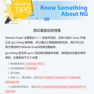 NebulaGraph于2020-06-03 12:22发布的图片