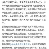 北极寒于2020-06-03 14:14发布的图片