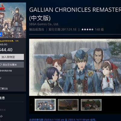 游戏生于2020-06-03 08:09发布的图片