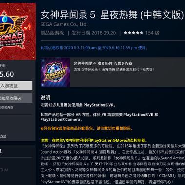 游戏生于2020-06-03 08:09发布的图片