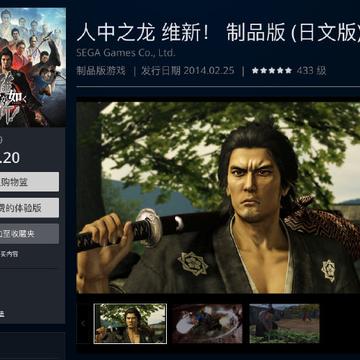 游戏生于2020-06-03 08:09发布的图片