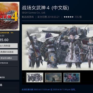 游戏生于2020-06-03 08:09发布的图片