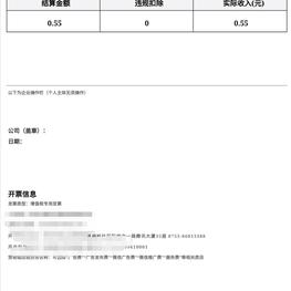 RustMan于2020-06-03 15:16发布的图片