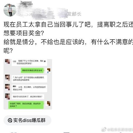 程序员那些破事于2020-06-03 15:22发布的图片