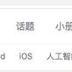 元木于2020-06-03 16:28发布的图片