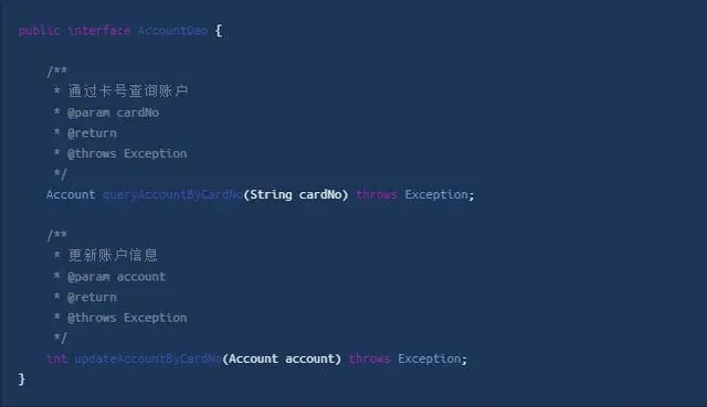 通过一个银行转账的案例，手写实现IOC 和 AOP