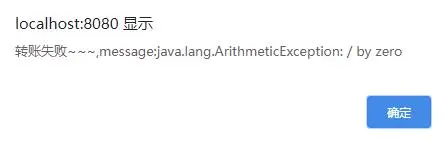 通过一个银行转账的案例，手写实现IOC 和 AOP