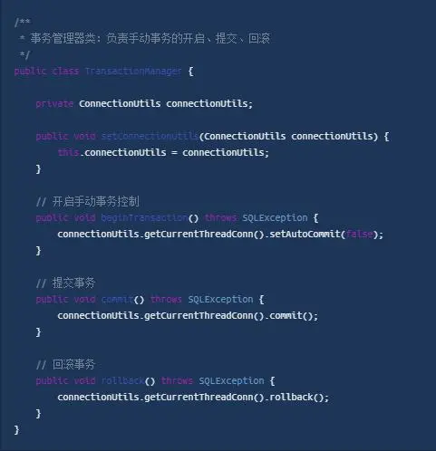 通过一个银行转账的案例，手写实现IOC 和 AOP