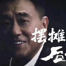 帅气是自然于2020-06-03 17:26发布的图片