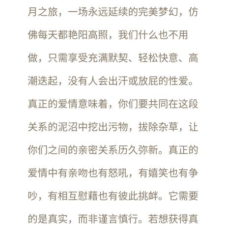 买不起包子于2020-06-03 18:11发布的图片