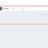 丶百里于2020-06-03 18:21发布的图片