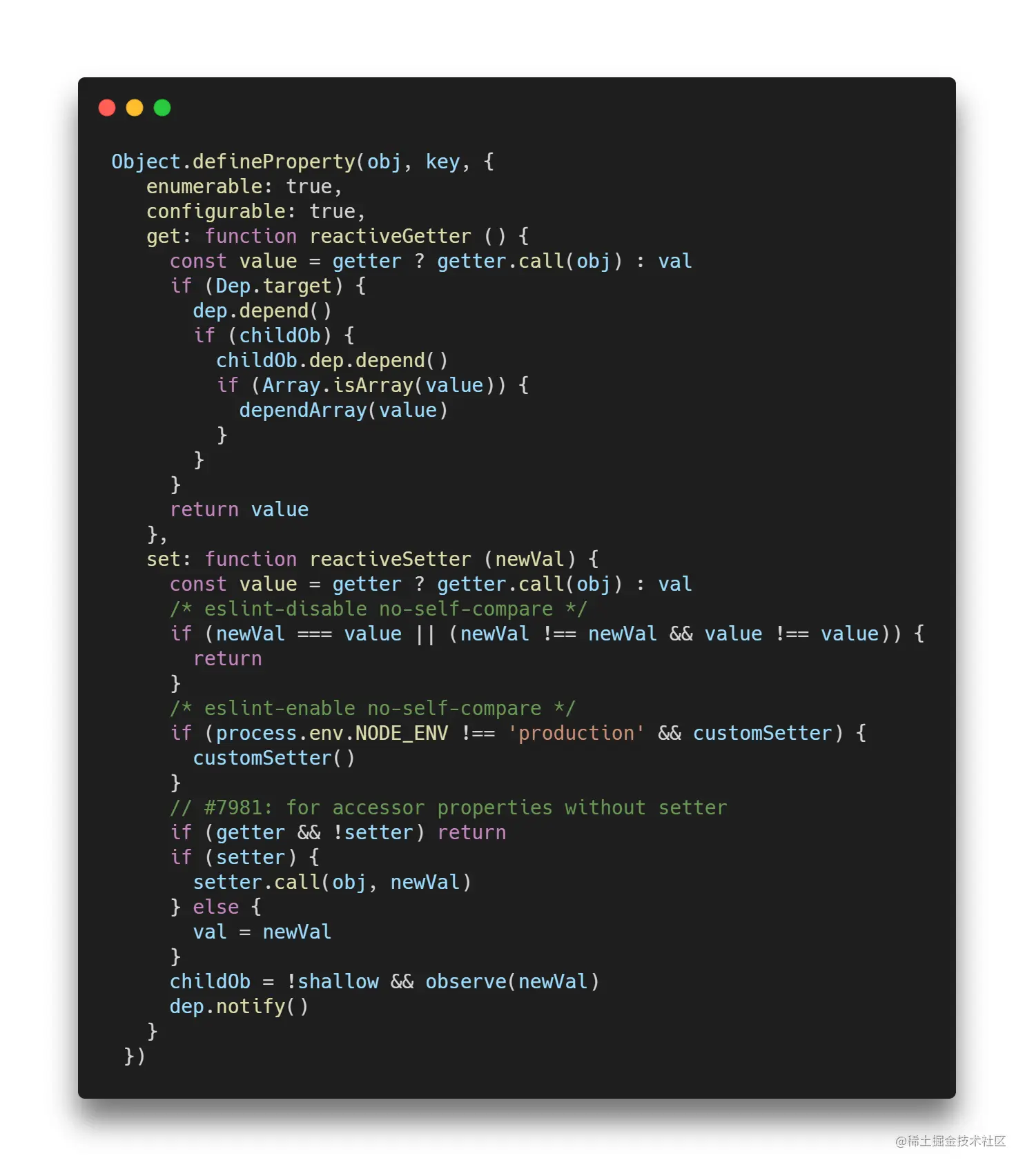 2.x响应式核心部分