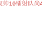 乐享qicheng于2020-06-03 21:58发布的图片