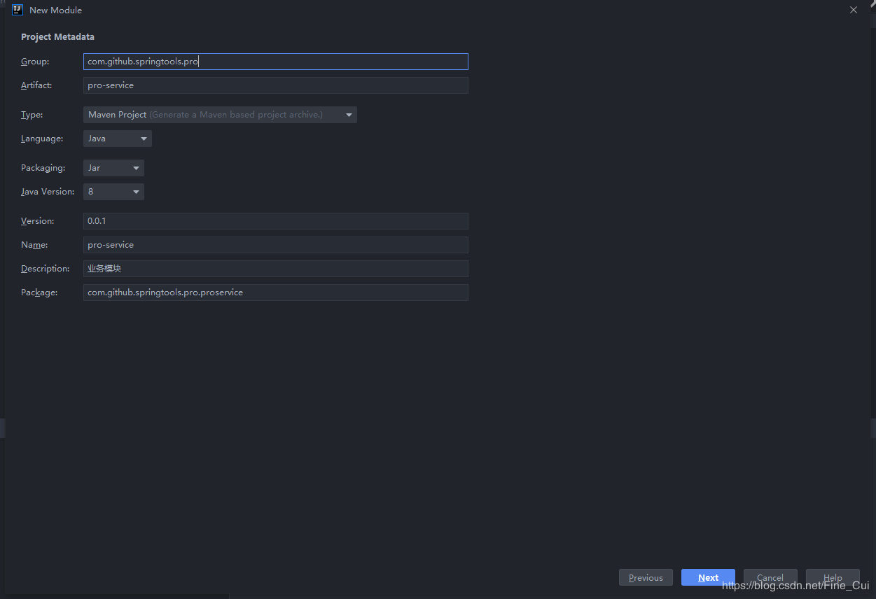 设置子模块信息