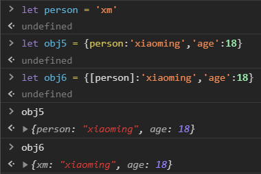 如何创建对象图3